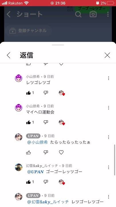 コメ欄で歌詞ドッキリされた！w Youtube