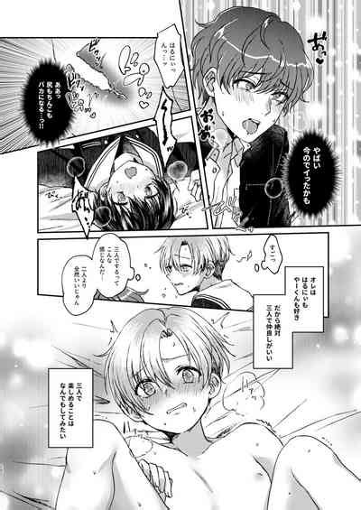 Hare Nochi Arashigumo Nhentai Hentai Doujinshi And Manga