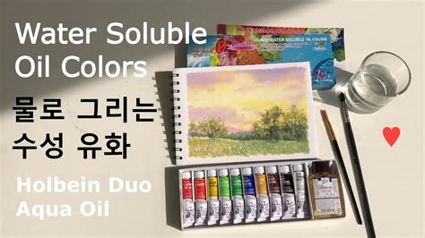 Water Soluble Oil Painting Holbein Duo Youtube