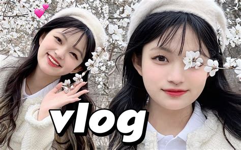 Vlog｜女明星美貌大营业！！狠狠入了咕卡坑哔哩哔哩bilibili