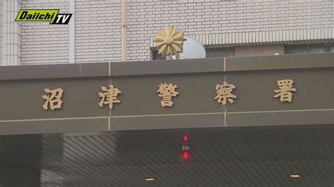 同居する女性の腹部を刺した男 殺人未遂の疑いで緊急逮捕（静岡・沼津市）（daiichi Tv（静岡第一テレビ）） Yahooニュース