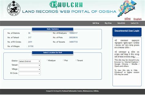 Bhulekh Odisha Online Land Records Portal Of Odisha OdiaWeb Odia