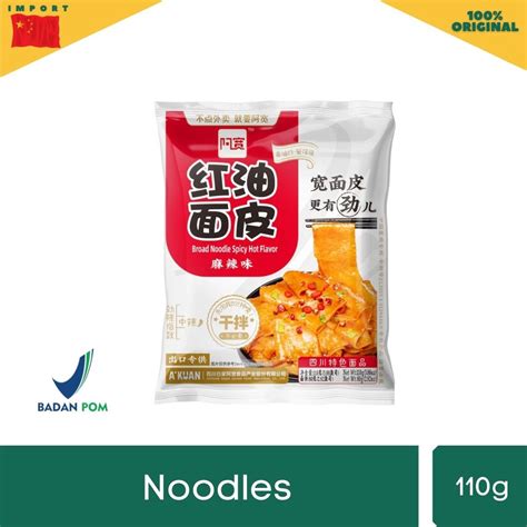 Jual Akuan Broad Noodle Spicy Hot Flavour Shopee Indonesia