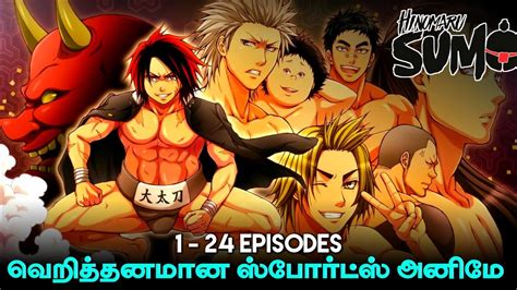 Hinomaru Sumo Complete Episodes Tamil Dubbed Ani Land Saga Anime