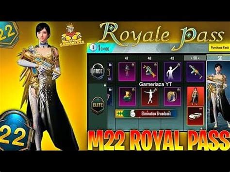 Omg Bgmi M Royal Pass To Rp Rewards Month Royal Pass