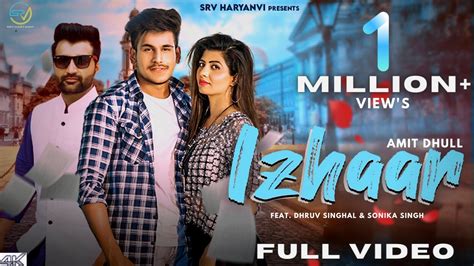 Izhaar Full Video Amit Dhull Dhruv Singhal Sonika Singh Suraj