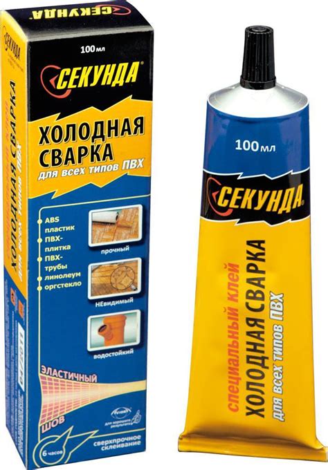 Клей для склеивания линолеума