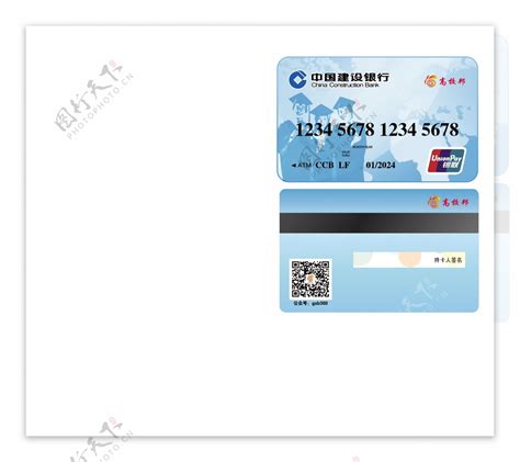 中国建设银行卡图片素材 编号17651776 图行天下