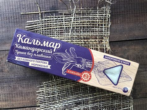 Кальмар Командорский с/м (1 кг) - Рыбный магазин "Сеть"
