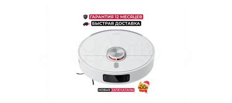 Робот-пылесос Xiaomi Robot Vacuum S20 EU (BHR8159 купить в Санкт ...
