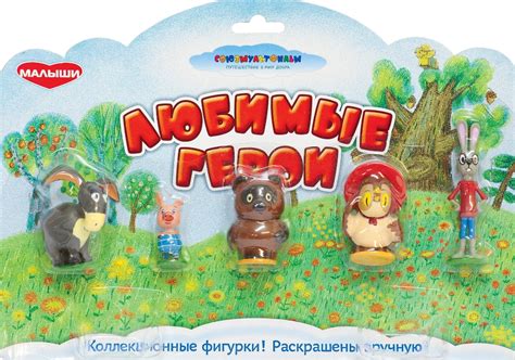 Любимые игрушки: Фигурки из мультфильма "Винни-пух"