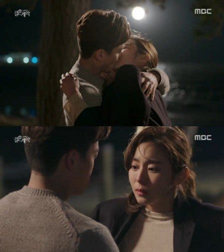 Lee Sang Yoon And Uee Relationship Kissed Forcefully To Make It