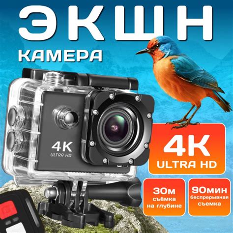 Характеристики Экшн камера с креплением и защитным кейсом для спорта и ...