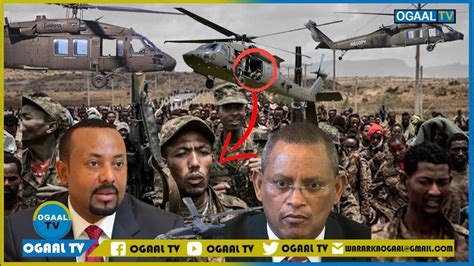 War Cusub Ethiopia Oo Xaalad Deg Deg Ah La Galiyay Amxaarada Oo Weerar