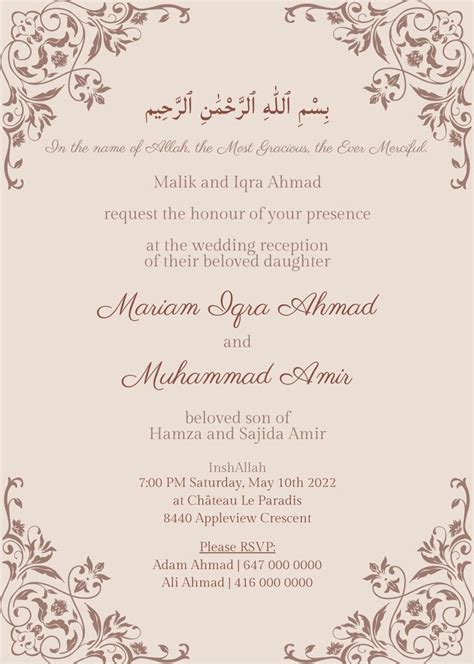 CUSTOM Muslim Wedding Invitation Shaadi Nikkah Baraat Walima Invitation