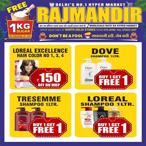 Raj Mandir Hypermarket Rohini North Delhi