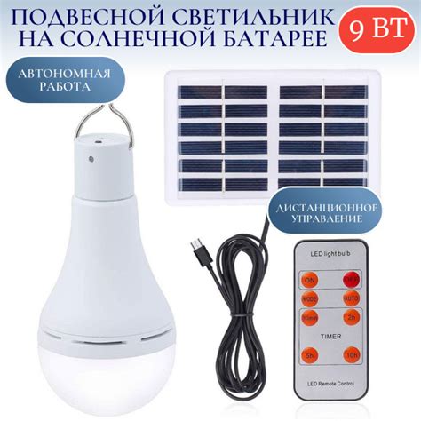 Solar Уличный светильник Светодиодный автономный светильник на ...