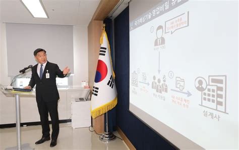 중국에 삼성 반도체 복제 공장 추진삼성 전직 임원이 기술 빼돌려 중앙일보