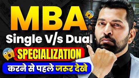 Mba Dual Specialization Mba Dual Specialization Vs Mba Single