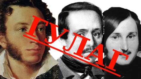 Пушкина, Лермонтова и Гоголя убрали из ЕГЭ: shiro-kino.ru — LiveJournal