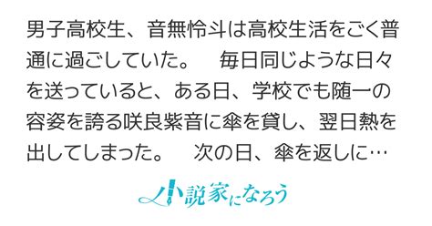 Cover for I was just an ordinary high school boy who fell in love with a beautiful girl who didn't like boys.