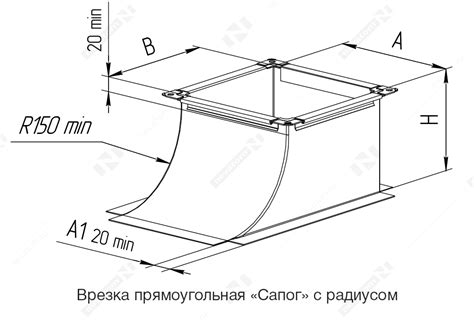 Врезки в воздуховоды круглого и прямоугольного сечения для вентиляции ...