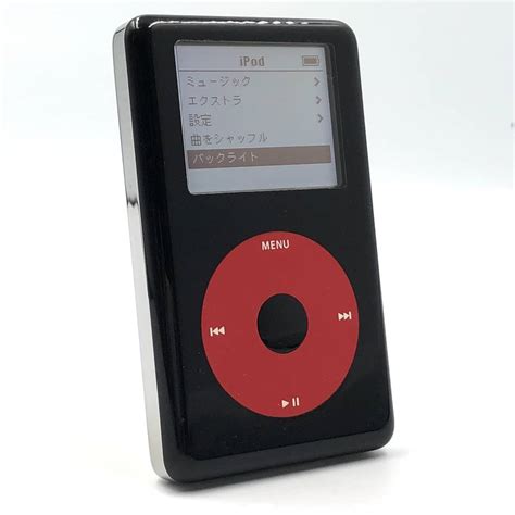 Ipod U Special Edition