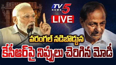 Pm Modi Speech Livebjp Warangal Public Meeting Live Cm Kcr