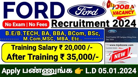 FORD RECRUITMENT 2024 TAMIL FORD HIRING FRESHERS 2023FORD MOTOR JOB