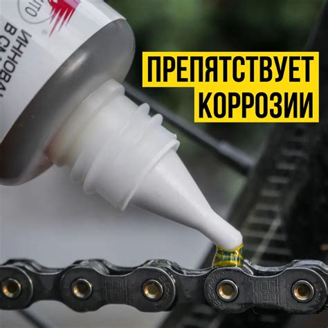 Масло для велосипеда — ВМПАВТО