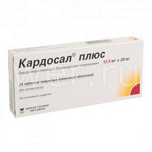 Кардосал Плюс таблетки покрытые пленочной оболочкой 12,5 мг+20 мг 28 шт ...