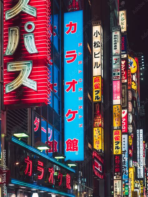 Japanese colourful Neon sign Tokyo city Shinjuku street Entertainment ...