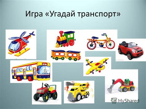 Презентация Игра По Пдд Для Дошкольников - linksinstruction