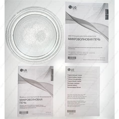 СВЧ-печь LG MS2042DY в Алматы - цены, купить в интернет - магазине ...