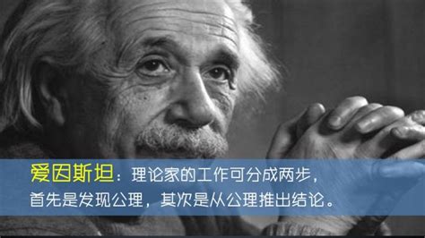 02思维模型第一性原理伊隆马斯克的思维法 管理圈 数十万PMP项目经理学习平台