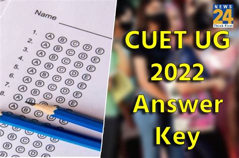 CUET Answer Key 2022 Released At Cuet Samarth Ac In Check Here