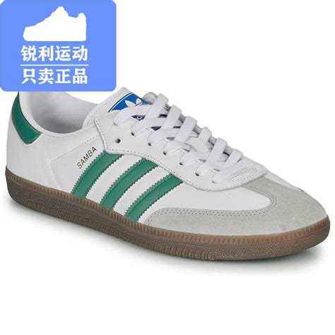 Total 46 Imagen Adidas Samba Casual Shoes Abzlocal Mx