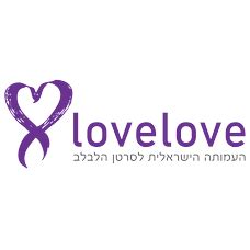 LoveLove The Israeli Pancreatic Cancer Foundation World Pancreatic