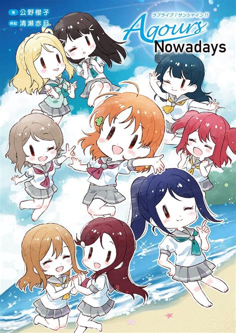 【れるから】 Aqours ラブライブ サンシャイン Aqours Chronicle（2015〜2017）（初回限定盤／4cd＋blu Ray） [cd] ぐるぐる王国 Paypay