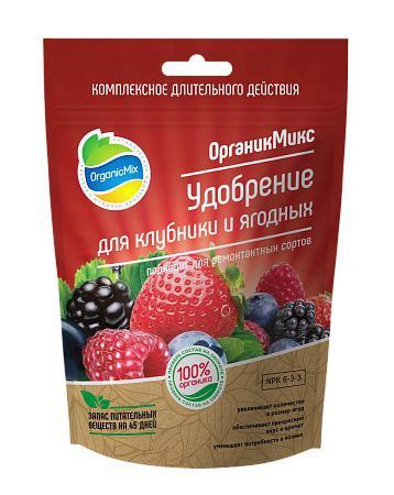Удобрение для клубники и ягодных 800г - купить с доставкой по выгодным ...