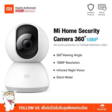 Xiaomi Mi Home Security Camera 360° 1080p กล้องวงจรปิด Global Version ประกันศูนย์ไทย 1 ปี