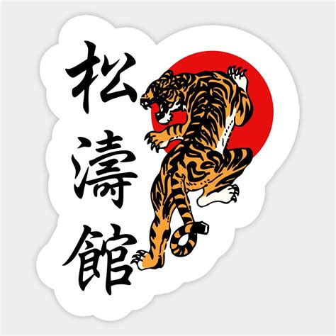 Shotokan Tiger Sticker | Shotokan-karate-shotokan-tiger-shotokan ...