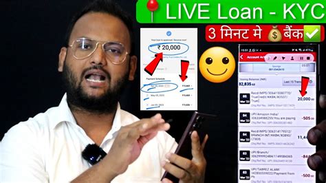 Get FAST APPROVAL Only KYC 20 000 LoanLIVE Bank Credited New