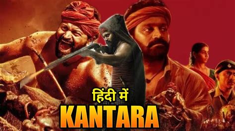 Kantara Full Movie Hindi Dubbed Review Rishab Shetty Sapthami Gowda