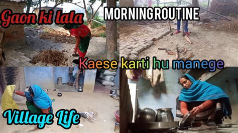 Morning Routine🌅subah Jaldi Uthkar Kaise Karti Hu Managa Maine