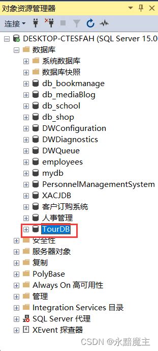 如何处理sql Server中附加数据库时出现的错误sqlserver附加数据库出错永黯魔主的博客 Csdn博客