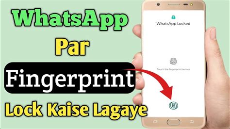 Whatsapp Par Fingerprint Lock Kaise Lagaye How To Set Fingerprint