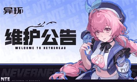 异环安魂曲是a级还是s级 异环安魂曲强度分析 切游网