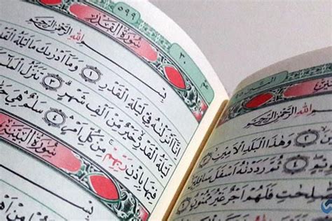 Isi Kandungan Surat Al Qadr Ayat 1 5 Lengkap Lafadz Arab Indonesia