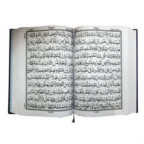 376U HOLY QURAN 11 LINEBOLD FONT QURAN WITH BIG WORDS BOLD FONT QURAN